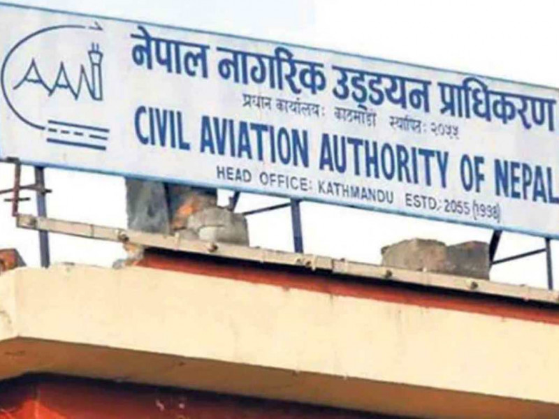 एयरलाइन्सलाई बक्यौता बुझाउन प्राधिकरणको ताकेता
